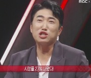이상민→장동민 "MBC도 막 나가네"..'피의 게임' 룰에 충격