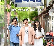 [단독] '골목식당' 4년만 종영..SBS, 백종원과 이별 (종합)