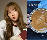 레드벨벳 슬기, SM 버전 '오징어게임' 달고나.."자신 있는 분? 전 없어요"