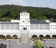 [남원소식] 국립민속국악원, 일반인 대상 온라인 국악강좌 개설