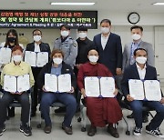 외국인 2만명 넘는 김해시, 9개국 공동체와 감염병 공동대응
