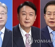 [연합시론] '역대급 비호감' 대선, 유력주자들 책임 크다