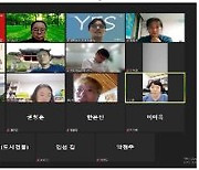 2050 탄소중립 해법찾기..경남 기후도민회의 온라인 토론