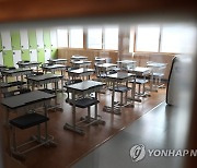 강원 초등 1학년 교실 3곳 중 2곳 정원 '20명 이하'로 줄인다