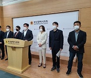 부산시의회 "송도 이진베이시티 개발이익 환수해야"
