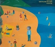 내달 개막 부산독립영화제 트레일러·포스터 공개