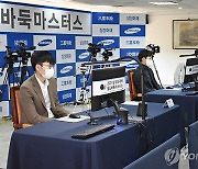 KT 인터넷 장애로 삼성화재배 월드바둑 8강전 1시간 지연