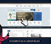 [광주 북구소식] 정책퀴즈 이벤트 참여자 10만명 돌파