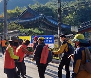 광주 동부소방서, 무등산 산불·산악사고 예방 활동