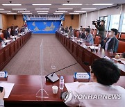 해수부, 민·관 해양환경정책협의회 개최