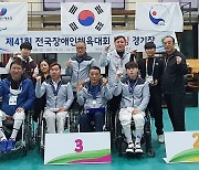 전북, 전국장애인체전서 종합 12위..메달 117개 획득