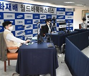 인터넷 장애로 삼성화재배 월드바둑 8강전 중단