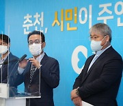 춘천 옛 미군기지 토양 오염 기준치 20배 초과 '심각'
