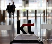 KT 초유의 전국망 마비..경로설정 오류 탓(종합3보)