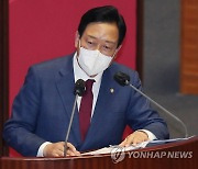 검찰, '후원금 불법 모금' 김선교 의원에 징역 1년 6월 구형