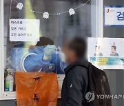 충북 28명 확진..꼬리 무는 학생·외국인 감염(종합)