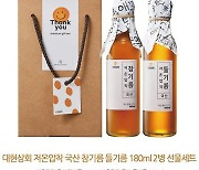 부산은행X대현상회, 27일 오전 11시 네이버 라이브커머스 진행..특별 할인 혜택