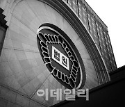 法 "악플 쓴 안희정 측근, 김지은씨에게 배상·사과문"
