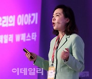 [포토]이복실 세계여성이사협회 한국지부 회장, '다시 쓰는 우리의 이야기'