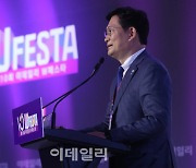 [10th W페스타]송영길 "내년 지방선거에 여성 대폭 공천할 것"