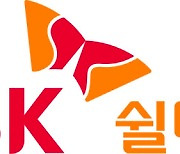 'SK쉴더스'로 이름 바꾼 ADT캡스 "융합보안 등 매출 5배 늘릴 것"