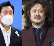 '이재명 공개 지지' 김어준 논란에 오세훈, TBS 예산 삭감 검토