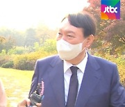 [캠프나우] 윤석열 "문 대통령·이재명 잘못된 만남"