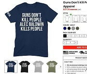 '볼드윈 총기 사고' 조롱한 트럼프주니어, 급기야 T셔츠까지 판매