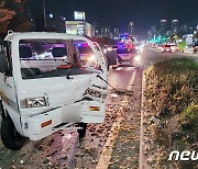 라보 트럭 중앙분리대 충격 후 승용차 충돌 '3명 사상'