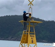 대산지방해양수산청, 사설항로표지시설 실태점검