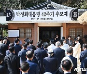 박정희대통령 제42주기 추모제에서 참배순서 기다리는 국민들