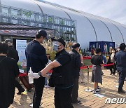 전남 국제농업박람회, 개막 6일 만에 방문객 7만6000명 돌파