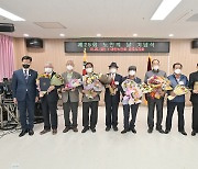 공주시 '2021 노인의 날' 기념식 개최..46명 표창 수상