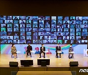 김장현 한전KDN 사장, 전국 직원들과 온라인 만남