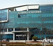 전북선관위, 교육감 선거 관련 '선거법 위반' 혐의 2명 고발