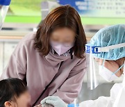 대전 교회발 집단감염 학교로..초등생 10명 확진 '비상'