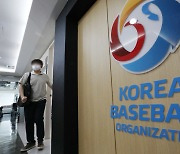 KBO, 퓨처스리그 FA제도 신설..2021 시즌 후 첫 시행