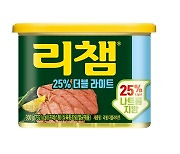 동원F&B 리챔의 변신 '더블라이트' 나트륨·지방 25% 낮췄다
