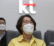 '통신장애' KT 네트워크관제센터 찾은 임혜숙 장관