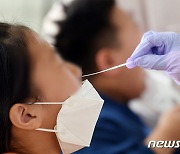 충북 오후 6시 26명 감염..10월 확진자 역대 최다 기록