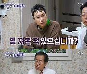 홍준표 의원 "난 빚이 무서워"..69억 빚진 이상민에 '파산 신청' 언급