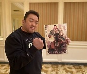 마블 히어로가 한국 장군으로..'이터널스' 마동석, 한국화 포스터 공개