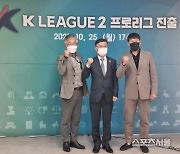 단순한 축구, 그 이상..'K리그2 참가' 김포FC의 역사적인 발걸음이 시작됐다[SS현장]