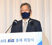 김희옥 KBL 총재, EASL과 화상회의 "아시아 농구발전 협력"