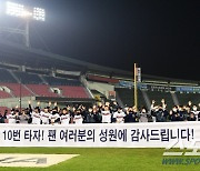 [포토] 두산 선수단 마지막 홈경기 인사