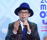 '유재석 합류' 안테나, 캐럴 발표..전 아티스트 시너지 기대