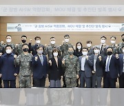 軍 복무 중 온라인 교육으로 '사이버 전사 5만 명 양병'