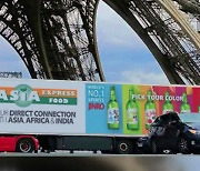 [기업] 하이트진로, 유럽에서 트럭 광고로 '참이슬' 홍보