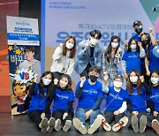 액토즈, 난치병 아동을 위한 '위시데이' 행사  개최