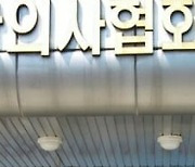2014년 집단휴진, 의사협회 등 형사소송 2심서 '무죄' 선고